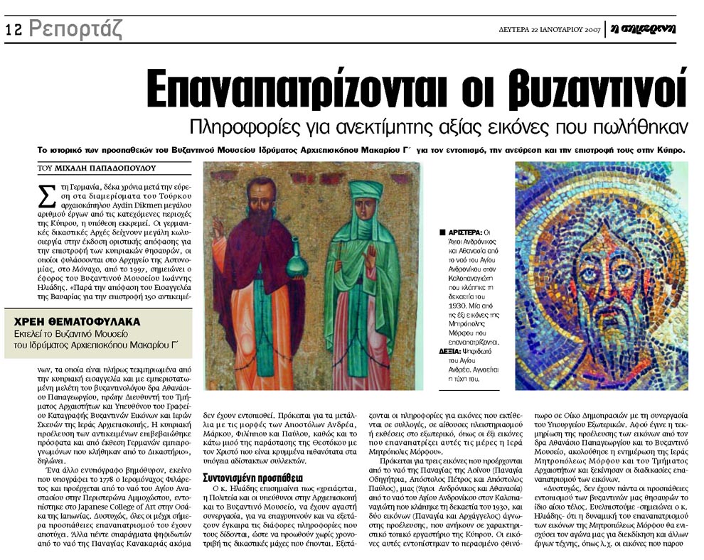 22-01-2007-12.jpg 22-01-2007-12.jpg