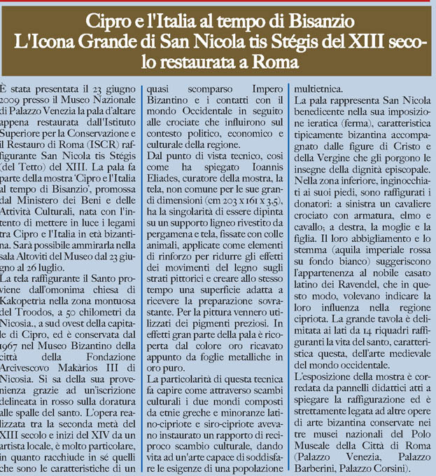 ildialogo_luglio_2009.jpg