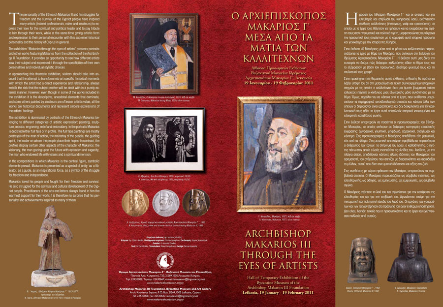makarios19012011-a_Page_2.jpg